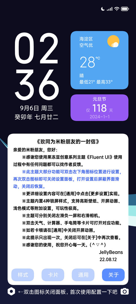Fluent UI miui theme