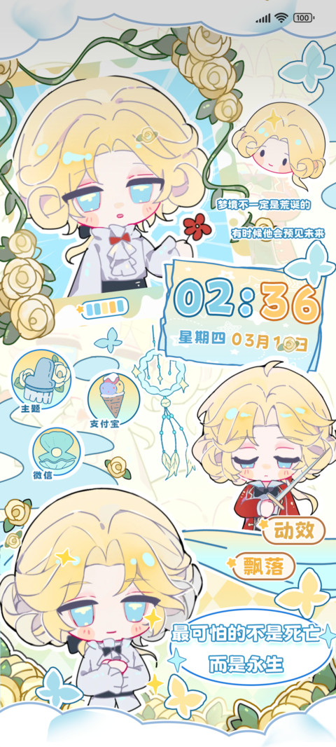 亚特兰蒂斯使命 preview