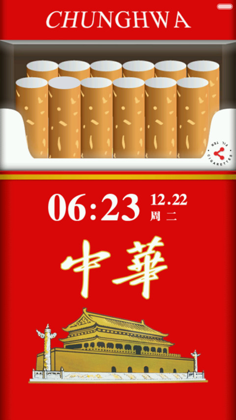 来来、抽我的【新年特供】 preview