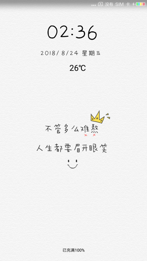 人生要眉开眼笑 preview