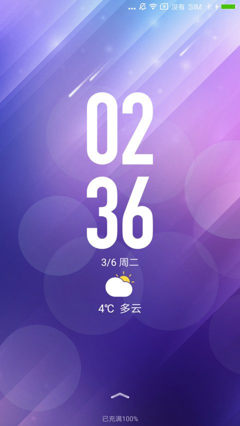 靓之蓝 preview