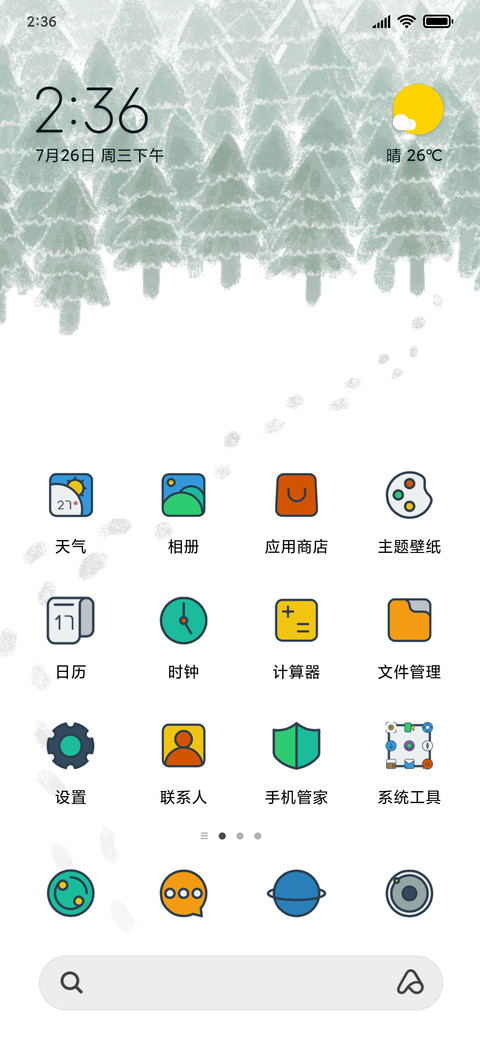 逃离 preview