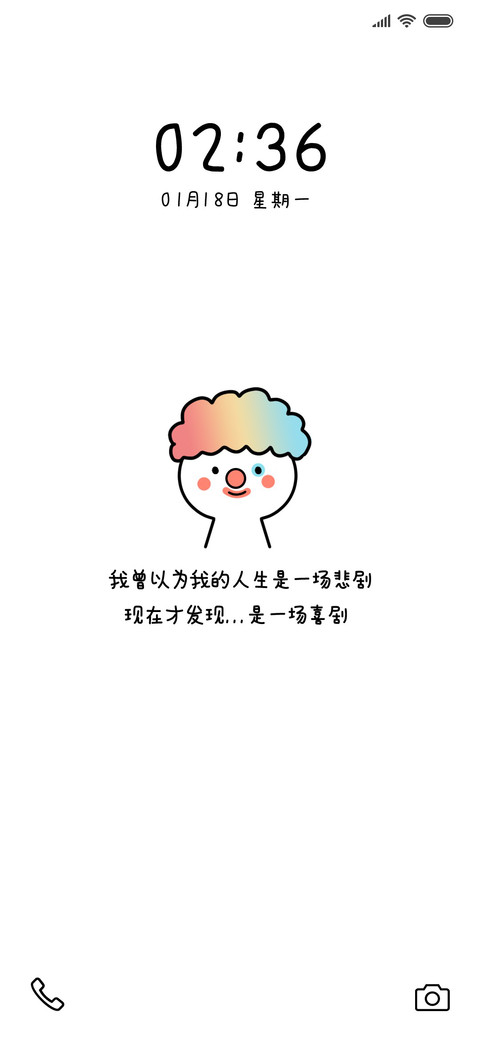 For小丑竟是我 preview