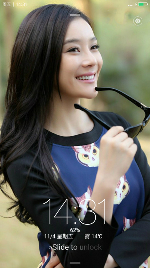 美女袁姗姗&性感 miui theme
