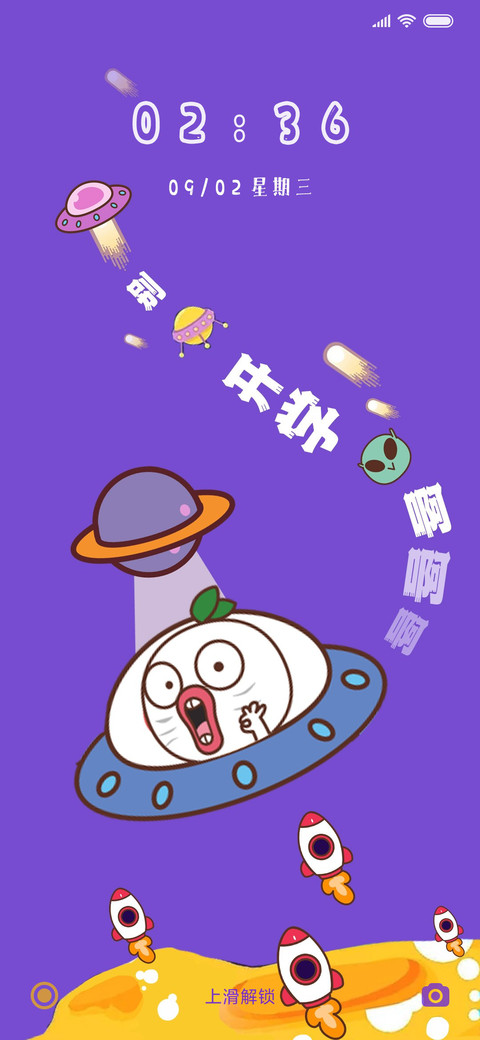 暴走家族之别开学 preview