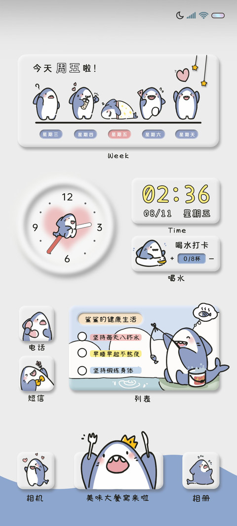 一周心情可爱鲨鲨 preview