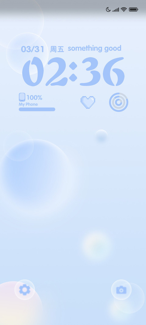 水蓝磨砂玻璃 preview