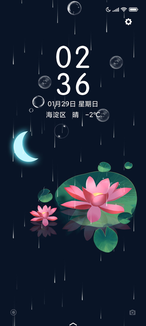别样荷田 preview