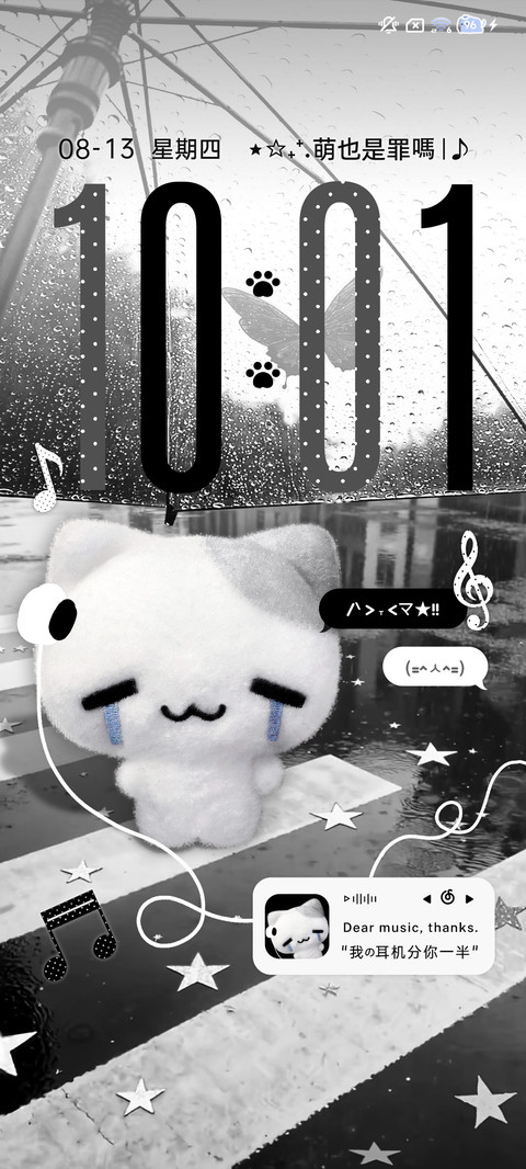 氛围 小猫困在雨里 preview