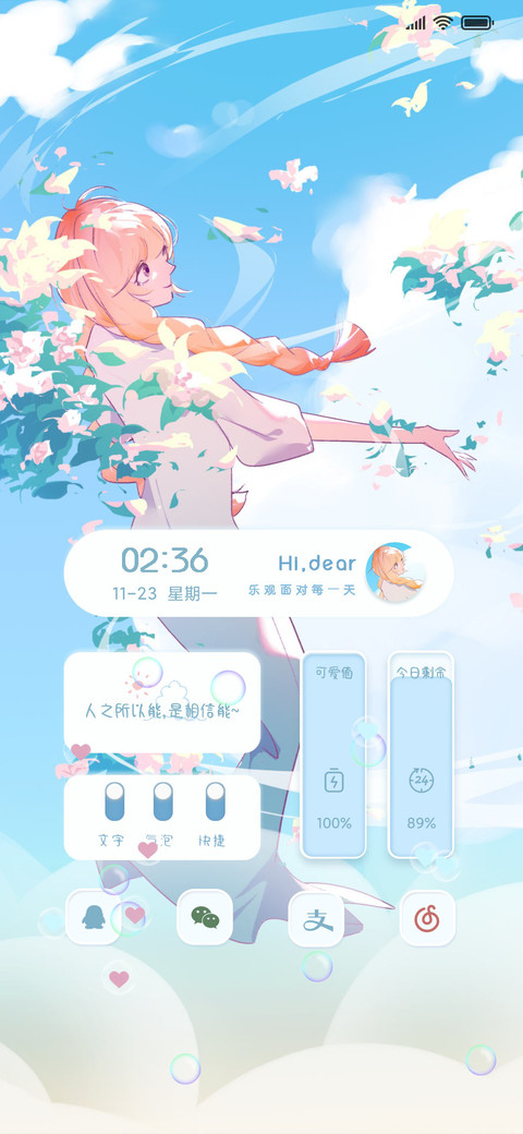 云与天空的彼方 preview