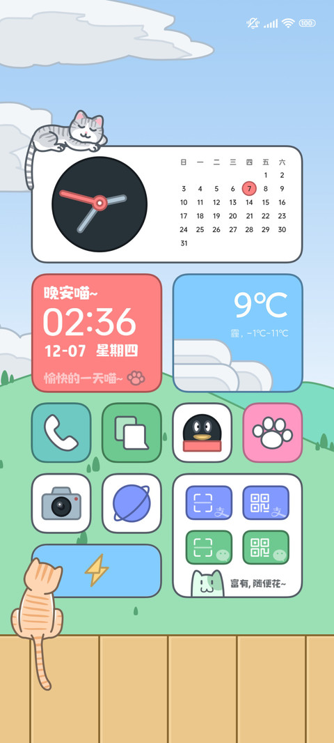 可爱哈基米 preview