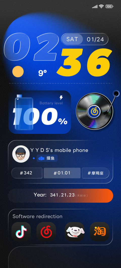 幻彩弥散极简UI preview