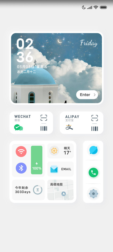 白昼梦游指南 preview