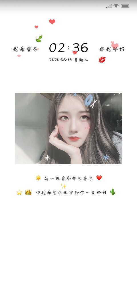飘心文艺小姐姐 preview
