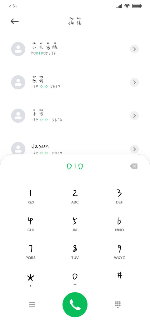 萌妹手帐体 preview