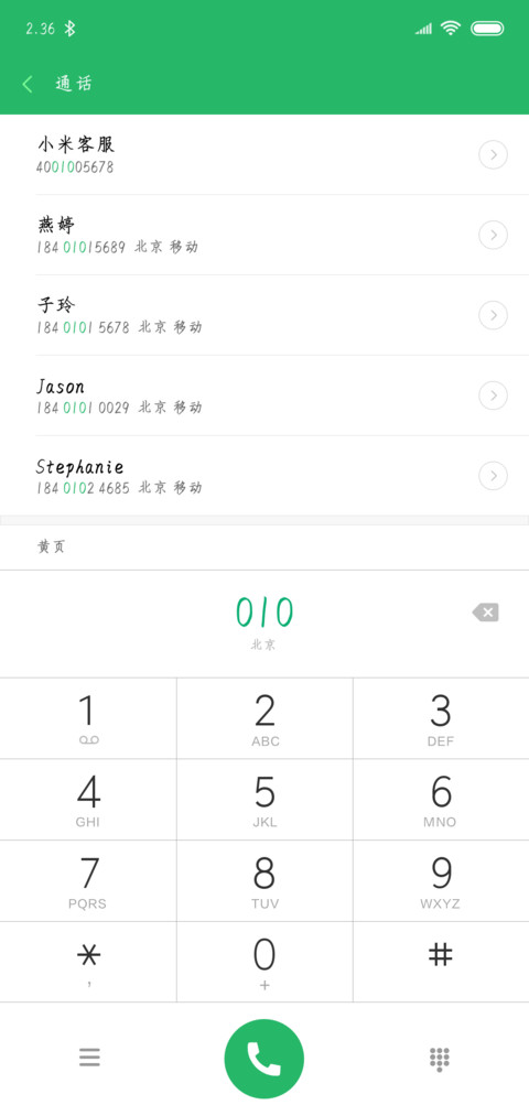 汉标精工景晨仿宋体 preview