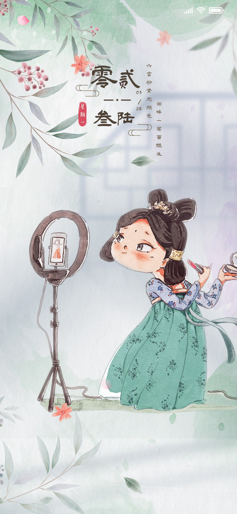 花漫西楼多壁纸 preview