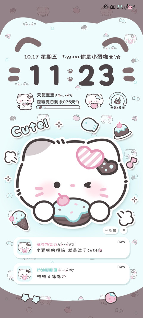 薄巧甜品小猫 充电 preview