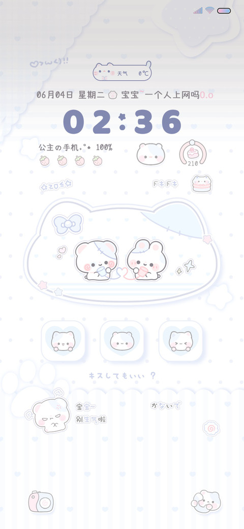 奶萌小兔熊 双模式 preview