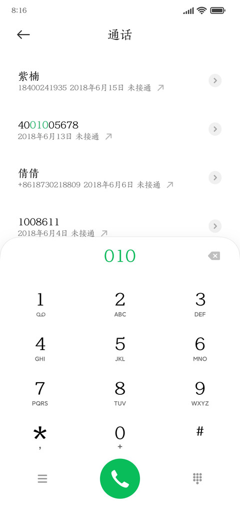 Aa典范楷书超大字库 preview