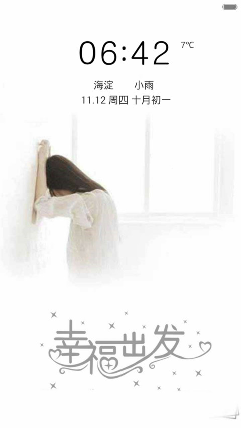 思静（全图标） preview