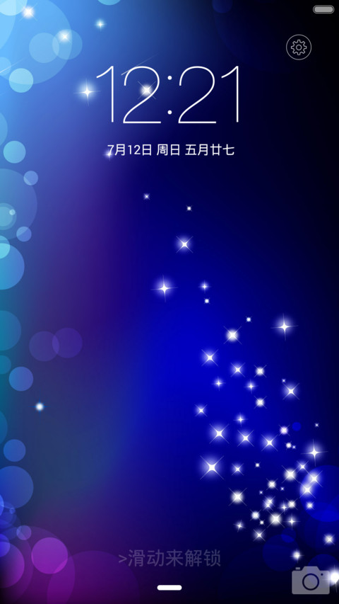 爱就一辈子【好评返全款】v6-v5（iOS+自由桌面） preview