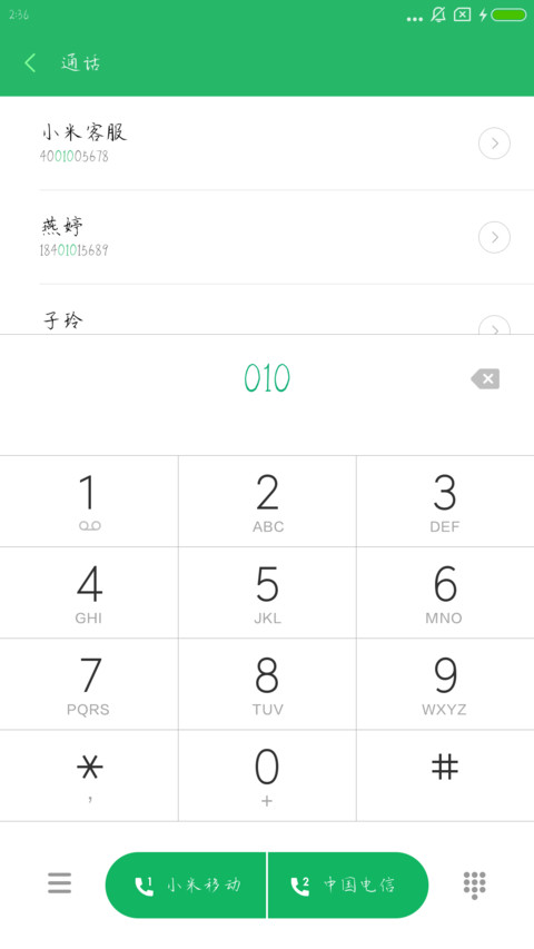 傲娇使人进步 preview