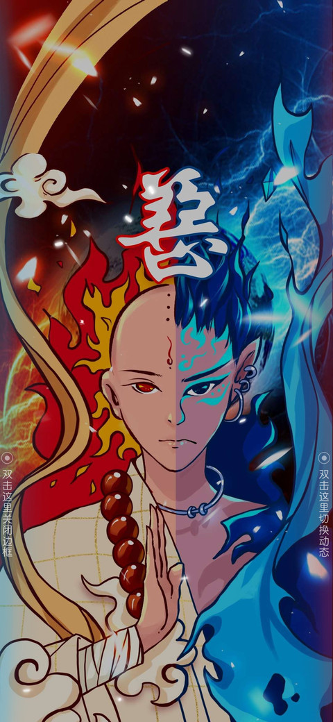 王者 善恶之间 preview
