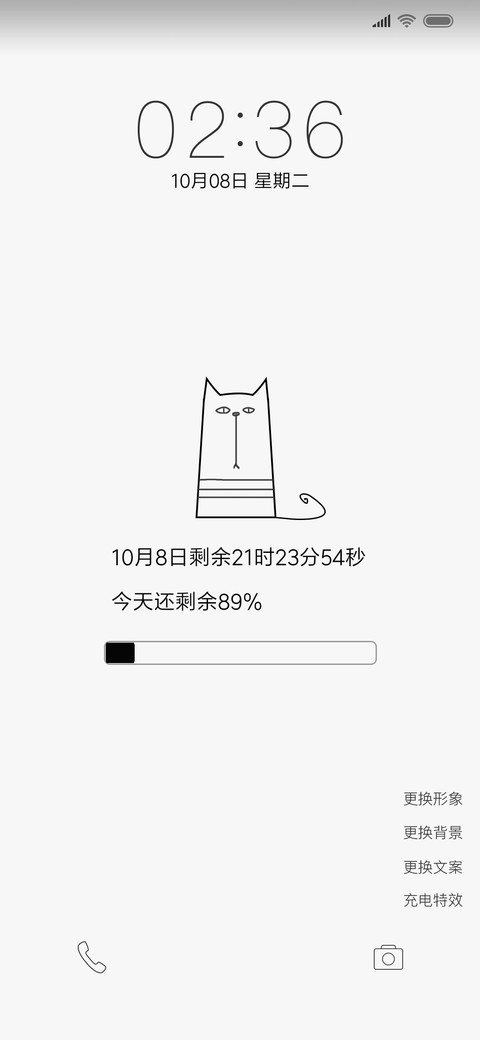 极简倒计时 preview