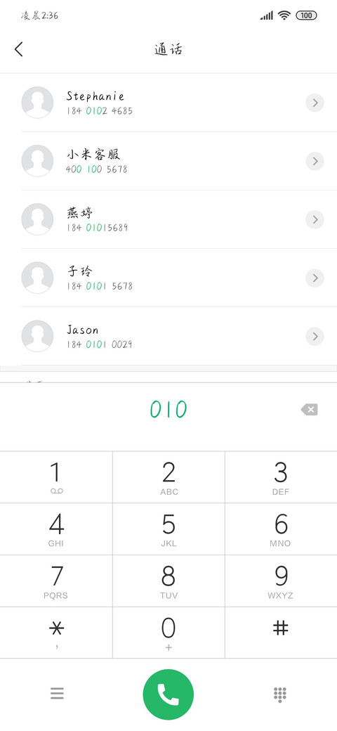 风月好看爱恨浪漫 preview