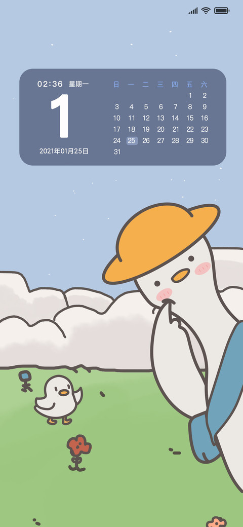 旅游鸭鸭 preview