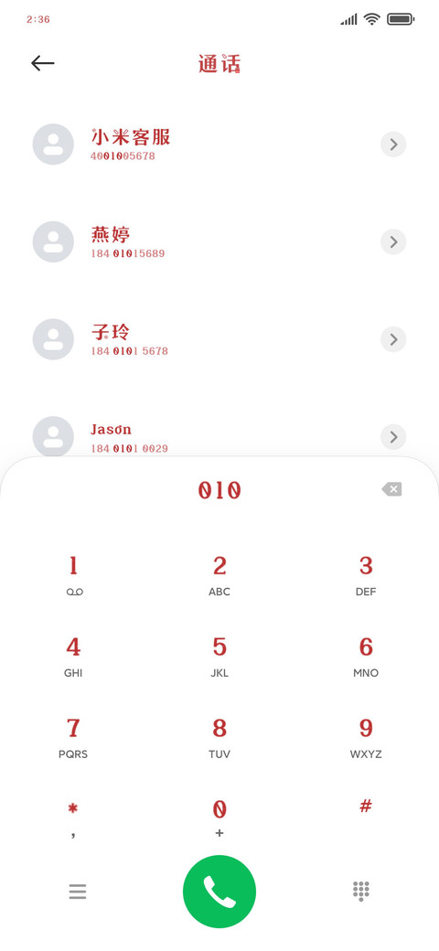 圣诞节一起看雪吧 preview