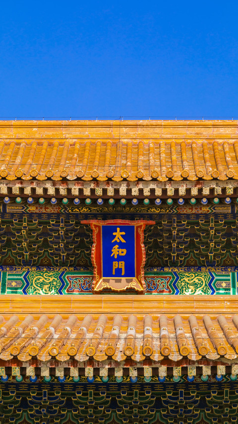 The annual ticket of the Forbidden City is limited to 50000 preview