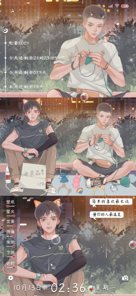 一直想念你 preview