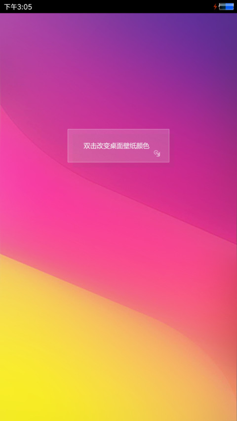 别人的影子 preview