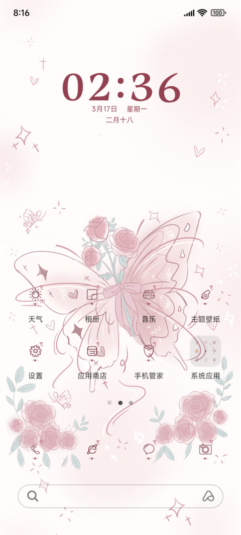 许愿蔷薇 preview