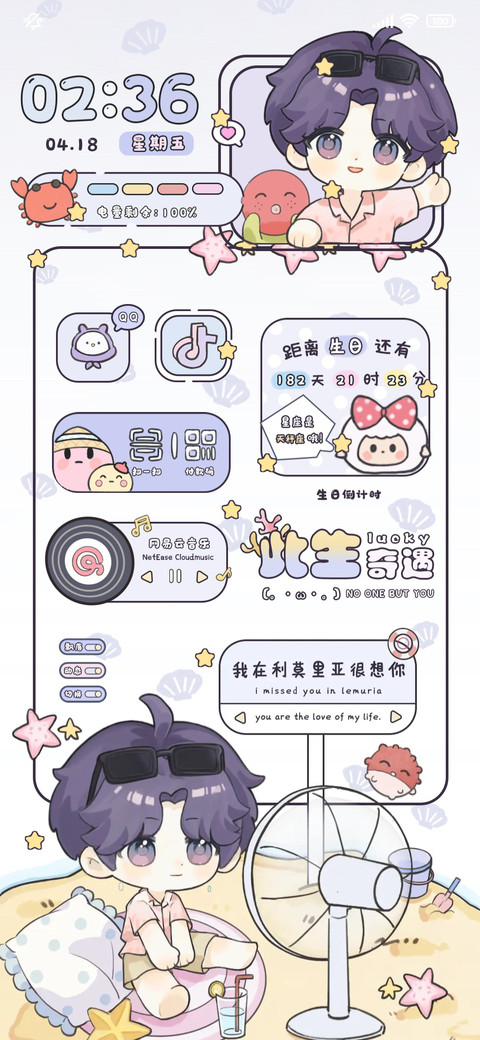 深空恋人此生奇遇 preview