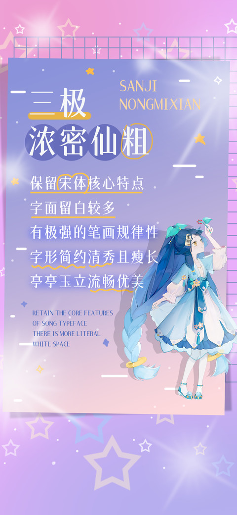 三极浓密仙 粗 preview