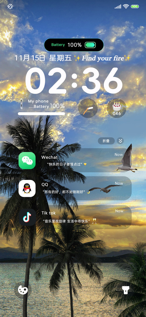椰林碎梦多换图 preview