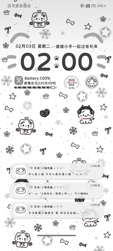 亚系 失落小黑猫 preview