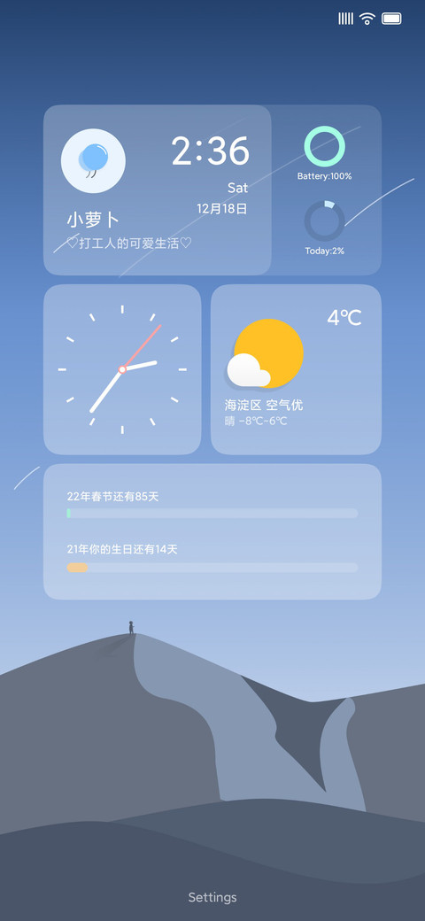 绝绝子 preview