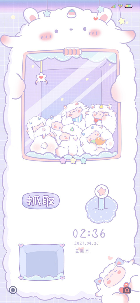 软咩咩娃娃机 preview