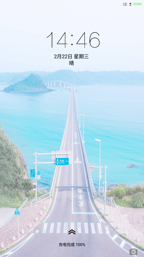 至清新 preview