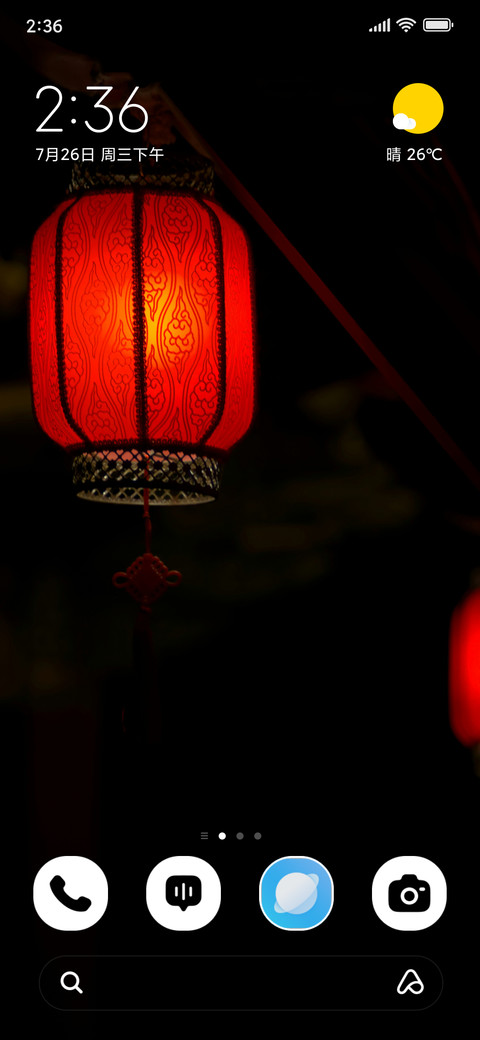 Twin Lanterns ? preview