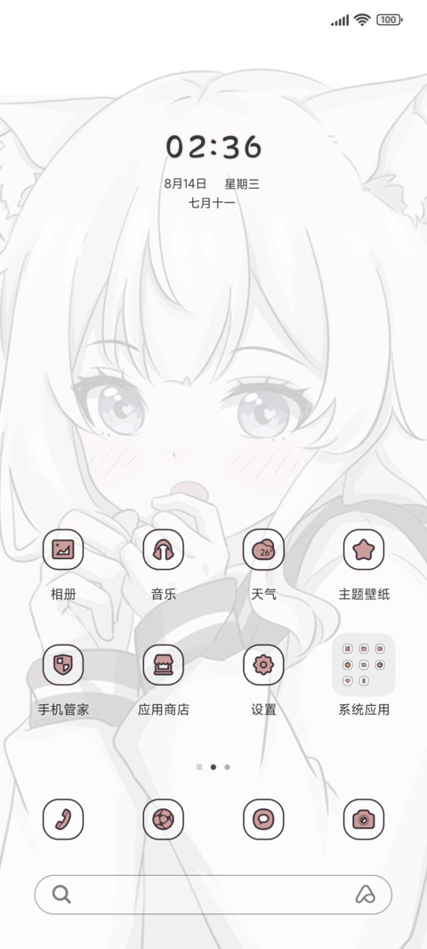 多特效 萌系女孩 preview