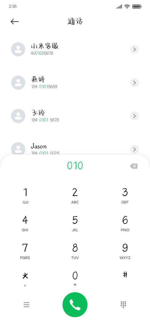 人间天使虎杖悠仁 preview
