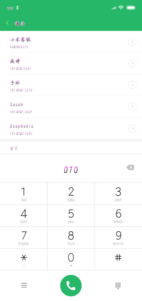 相逢何必曾相识 preview