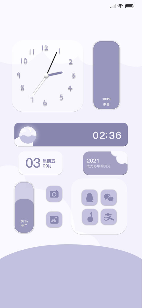 简约温柔紫 preview
