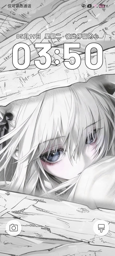 回眸 心动 preview