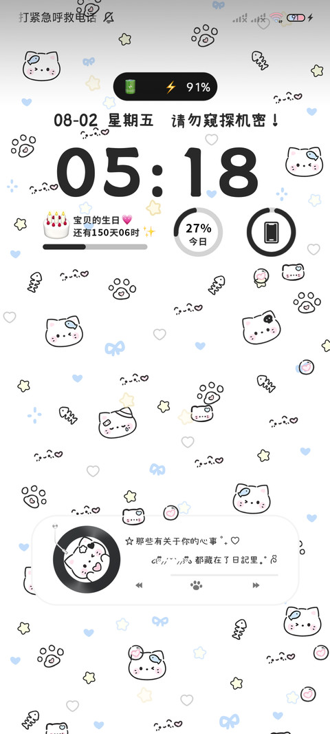 可爱猫猫 平铺壁纸 preview